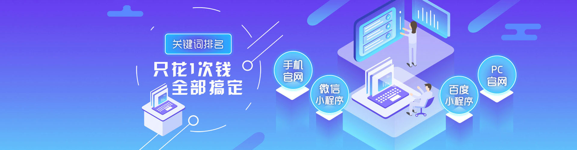 二道江百度如何推广