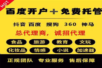 深度剖析：网络推广竞价如何助力教育行业