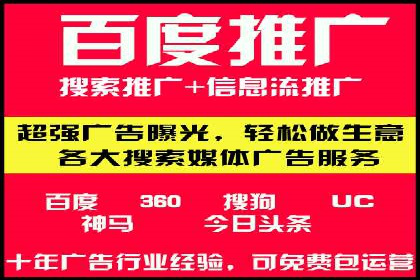 案例解读：不同行业在百度关键词推广中的投入与回报